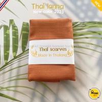 ราคา 2023 Thai Lanna Scarf ผ้าพันคอไทยสไตล์ล้านนา ผ้าพันคอผ้าฝ้ายสีพื้น ชายภู่ ผ้าเปลือกไหม สไตล์ล้านนา (18268251901)