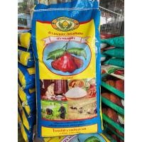 ราคา ข้าวหอมมะลิคัดพิเศษ ตราชมพู่ฟ้า ขนาด 15 kg (21057661574)