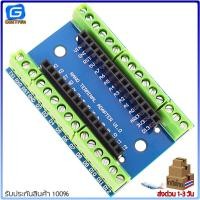 ราคา Arduino Nano 3 0 Mini USB ราคาถูก รุ่นใหม่ชิฟ CH340G พร้อมสายUSB (11166760508)