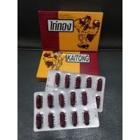 ราคา ไก่ทอง บำรุงขนไก่ชน ให้มันเป็นเงางาม (20003219179)