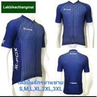 ราคา X FOX เสื้อปั่นจักรยาน (8320645794)