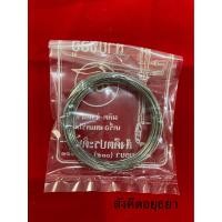 ราคา สายขิมทองเหลือง สายขิมสแตนเลส (14978876487)