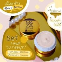ราคา กันแดดมาช่า Maza 1 กล่องมี 10 ชิ้น ของแท้100 พร้อมส่งจ้าาา (19239904738)
