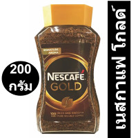ราคา เนสกาแฟ โกลด์ 200 กรัม สินค้าแท้ 100 ส่งไว ส่งจริง (15303164990)