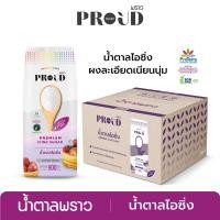 ราคา ส่งฟรี New PROUD พราว น้ำตาลไอซิ่ง 900 g x20 ผงละเอียด เนียนนุ่ม (19100207517)
