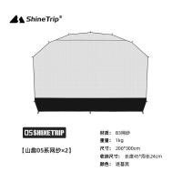 ราคา พร้อมส่งจากไทย Shine Trip Dome Canopy เต็นท์โดมทาร์ปทรงโดม (21062532222)