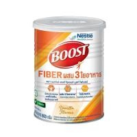 เนสท์เล่ บูสท์ ไฟเบอร์ ผสม 3 ใยอาหาร กลิ่นวานิลลา 800 กรัม (Nestle Boost Fiber 800g)