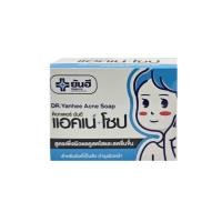 ราคา ดอกเตอร์ ยันฮี แอคเน่ โซป DR Yanhee Acne Soap (21177174825)