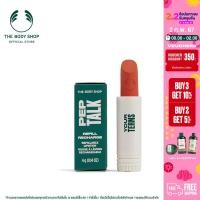 ราคา THE BODY SHOP LIPSTICK PEPTALK 4G เดอะ บอดี้ ช็อป ลิปสติก เปปทอล์ค 4 กรัม (18962545445)