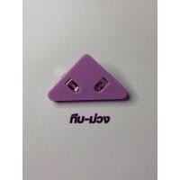 ราคา คลิปหนีบกระดาษ สามเหลี่ยม พลาสติกแข็งแรง ทนทาน ที่หนีบกระดาษ ใช้ เข้าเล่ม แทนแม็ก เครื่องเขียน อุปกรณ์การเรียน (17174685127)