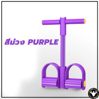 ราคา จัดส่งรวดเร็ว Yoga อุปกรณ์กีฬา ยางยืดโยคะ 4 Tube ยสำหรับหน้าท้อง เอว แขน ขายืดการฝึกอบรมลดความอ้วน ยางยืด (21131024422)