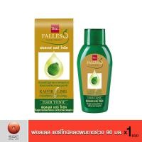 ราคา ฟอลเลส แฮร์โทนิคลดผมขาดหลุดร่วง 90 มล (6633416095)