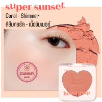 ราคา Etude Heart Pop Blusher บลัชออนตัวใหม่ แบรนด์ดังจากเกาหลี (20310944633)