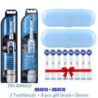 ราคา Oral B แปรงสีฟันไฟฟ้าหมุนได้แปรงสีฟันสำหรับผู้ใหญ่แปรงสีฟันไฟฟ้า DB4010พร้อมหัวเปลี่ยนพิเศษ4หัว (16348942830)