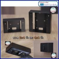 ราคา บล็อคลอยพลาสติก ขนาด 2x4 4x4สีดำ บ๊อกไฟสีดำ black box บ๊อคลอยพลาสติก ขนาด มีทั้งขนาด2x4 4x4 บ๊อกดำ บ๊อกลอบดำ (9326187973)
