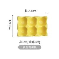 ราคา ถาดใส่ไข่เซรามิกแบบใหม่แม่พิมพ์สำหรับทำเบเกอรี่ลายตารางไข่ไก่หลากสีกล่องเก็บลายตารางไข่หกเม็ดเคลือบสีถาดใส่ไข่ (19966770204)