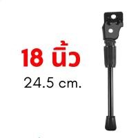 ราคา ขาตั้งจักรยาน ขาตั้ง ขาตั้งหลังจักรยานสำหรับจักรยาน ขาตั้งจักรยานเสือหมอบ (19053186020)