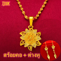 ราคา สร้อยคอ ต่างหู สร้อยคอทองคำแท้ จี้ปี่เซียะ 99 99 เป็นทองแท้ทั้งเส้น น้ำหนัก 0 4 กรัม ซื้อยกเซตคุ้มกว่าเยอะ คุ้มสุดคุ้ม สร้อยคอไม่ลอกไม่ดำ จุดประเทศไทย ต่างหูทองแท้ น้ำหนักทอง 0 6 กรัม ทองคำแท้ 96 5 เ
