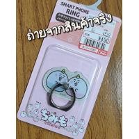 ราคา Transparent iRing จากญี่ปุ่นแท้ๆ ห่วง แหวน ติดโทรศัพท์ ตั้งมือถือ แขวนโทรศัพท์ จำนวนจำกัด (19700727132)