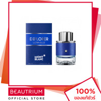ราคา MONT BLANC Explorer Ultra Blue EDP น้ำหอม 60ml BEAUTRIUM บิวเทรี่ยม มองบลังค์ (18886128035)