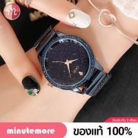 ราคา GD 3047 กาแลคซี่ รุ่นพิเศษ ของแท้ 100 นาฬิกา Gedi นาฬิกาข้อมือผู้หญิง จีดี้ สายสแตนเลส คุณภาพสูง (595970182)