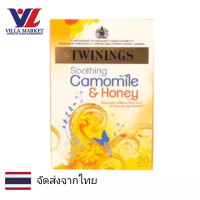 ราคา Twinings Camomile Honey Tea Bags x 20 ชาน้ำผึ้ง ชา ชาอังกฤษ (16330415585)