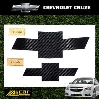 ราคา สติ๊กเกอร์เคฟล่าโลโก้ดำ สำหรับเชฟโลเร็ต ครูซ Cruze Alicar Kevlar (17405937390)