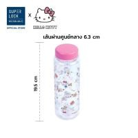 ราคา Super Lock กระบอกน้ำ ขวดน้ำ ลาย Hello Kitty ลิขสิทธิ์แท้ 100 (4989234069)