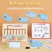 ราคา ของเล่นกระดานไม้โต้ตอบ สำหรับเด็กก่อนวัยเรียน สินค้าพร้อมส่ง ฝึกศิลปะและงานฝีมือ (20909641882)