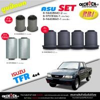 ราคา บูชปีกนก บน ล่าง TFR 4x4 isuzu ทีเอฟอาร์ ยี่ห้อ RBI บู๊ชปีกนก มีตัวเลือก บน ล่างเล็ก ใหญ่ (20766757494)