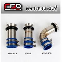 ราคา กรองอากาศ เลสแท้304 พร้อมยางกันน้ำเข้าท่อกรองเลส Pcx 2017 2021 Msx X max N max Forza Aerox W110i W125i new W125sr เลสแท้ (10728605145)