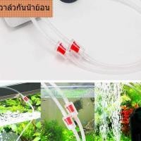 ราคา 10 ชิ้น วาล์วกันย้อน วาล์วกันย้อนสีแดง าล์วกันน้ำย้อนกลับแบบใส check valve วาล์วกันย้อนพลาสติก (14953067841)
