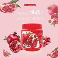 ราคา 1 กระปุก Carebeau แคร์บิว แฮร์ ทรีทเม้นท์ แว็กซ์ 500 ml Carebeau hair treatment wax ฟื้นฟูผมแห้งเสียมาก (10300892506)