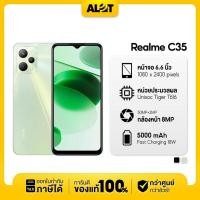 ราคา เครื่องศูนย์ไทย Realme C35 Ram 4GB Rom 128GB เรียลมี เรียวมี ซี35 RealmeC35 มือถือ ราคาถูก มีใบกำกับภาษี (21122181649)
