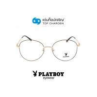 ราคา PLAYBOY แว่นสายตาวัยรุ่นทรงกลม PB 36022 C5 size 54 By ท็อปเจริญ (13197982062)