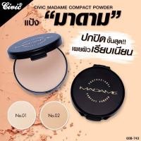 ราคา 1แถม1 แป้งพัฟมาดาม แป้งMadame มาดาม ตลับดำของแท้ 17g (20572336401)