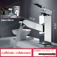 ราคา ก๊อกน้ำ ก๊อกล้างจาน ก๊อกน้ำสีดำ ก๊อกอ่างล่างมือ ก๊อกน้ำผสมร้อนเย็น ก๊อกแบบฝั่งใต้อ่าง หัวก๊อกดึงได้ หัวก็อกน้ำ ก็อกน้ำ (21242618132)