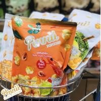 ราคา Pennii Premium popcorn รสต้มยำกุ้ง ป็อปคอร์นรสใหม่จัดจ้านด้วยเครื่องต้มยำ พร้อมกุ้งแก้วสั่งตรงจากภูเก็ต ถึงเครื่อง (14188152104)