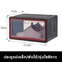 ราคา กล่องเก็บรองเท้าแบบไม่ต้องติดตั้งกล่องเก็บรองเท้าแบบใสที่เก็บรองเท้าสิ่งประดิษฐ์ชั้นวางรองเท้ารองเท้าแบบลิ้นชักกันฝุ่น (20927430936)