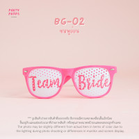 ราคา แว่นBRIDE แว่นตา ปาร์ตี้ BRIDE TO BE TEAM BRIDE สำหรับปาร์ตี้สละโสด Bachelorette party BRIDE SUNGLASSES (20768417626)