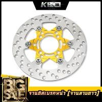 ราคา จานดิสเบรคหน้า จานลายดาวสล็อท J 006 7 จานลายดาว J 006 8 WAVE110i WAVE125i ปลาวาฬ MSX CZi PCX2012 2017 ขนาด 220 mm (19214426486)