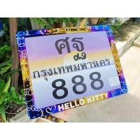 ราคา กรอบป้ายทะเบียนมอเตอร์ไซค์ไทเท งานเลเซอร์การ์ตูน สวย คม เงาวิ๊ง (17120992291)