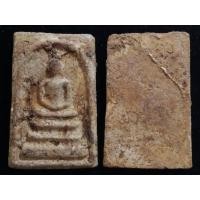 ราคา 15 องค์ สมเด็จ วัดกลางคลองข่อย ราชบุรี กรุ ใต้ต้นโพธิ์ อุโบสถหลังเก่า 2500 2516 โชคลาภ อำนาจ วาสนา ร่ำรวย เมตตา (17286134853)