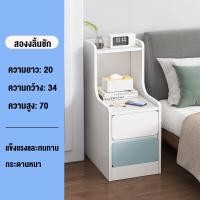 ราคา พร้อมล็อค ลิ้นชักหัวเตียง ตู้ข้างเตียงพร้อมชั้นวางลิ้นชัก โต๊ะข้างเตียง พร้อมชั้นวางลิ้นชัก ตู้ข้างเตียงไม้ โต๊ะวางข้างเตียง (20324322375)