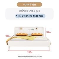 ราคา เตียงนอน 5ฟุต 6ฟุต มีไฟLED ไม้แท้ มินิมอล พร์อตชาร์จ USB เตียงไม้ยางพารา 150cm 180cm (21161943073)