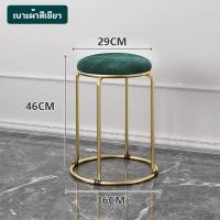 ราคา เก้าอี้ สตูลเตี้ย เก้าอี้คาเฟ่่ สุดหรู เก้าอี้บาร์ เก้าอี้สตูล เก้าอี้ทรงกลม เก้าอี้กลม เก้าอี้เล็ก เก้าอี้สแตนเลส เก้าอี้เหล็ก (14598759808)