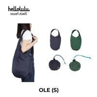 ราคา Hellolulu รุ่น OLE S Shopping Bag มี 2 สีให้เลือก ความจุ 5L Packable Market Bag กระเป๋าช็อปปิ้ง พับเก็บได้ BC H70021 (15982520791)
