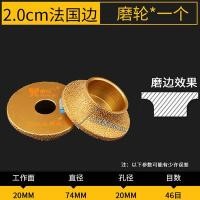 ราคา เครื่องเจียรเพชรเครื่องเจียรหินล้อเจียรหินล้อเจียรหินครึ่งวงกลมขอบฝรั่งเศสแผ่นเจียรกระเบื้อง (20034613098)