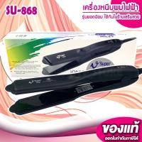 ราคา เครื่องหนีบผม Super V Inter 288 186 ซุปเปอร์ วี เครื่องแท้ ปรับได้ถึง 4 ระดับ เครื่องหนีบผม ที่หนีบผม เครื่องรีดผม ที่ม้วนผม (16207965378)