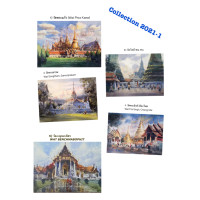 ราคา Postcard โปสการ์ดภาพวาดสีน้ำรวมภาพบรรยากาศวัด วัง วิถีชีวิตในประเทศไทย 2021 1 (7634463691)